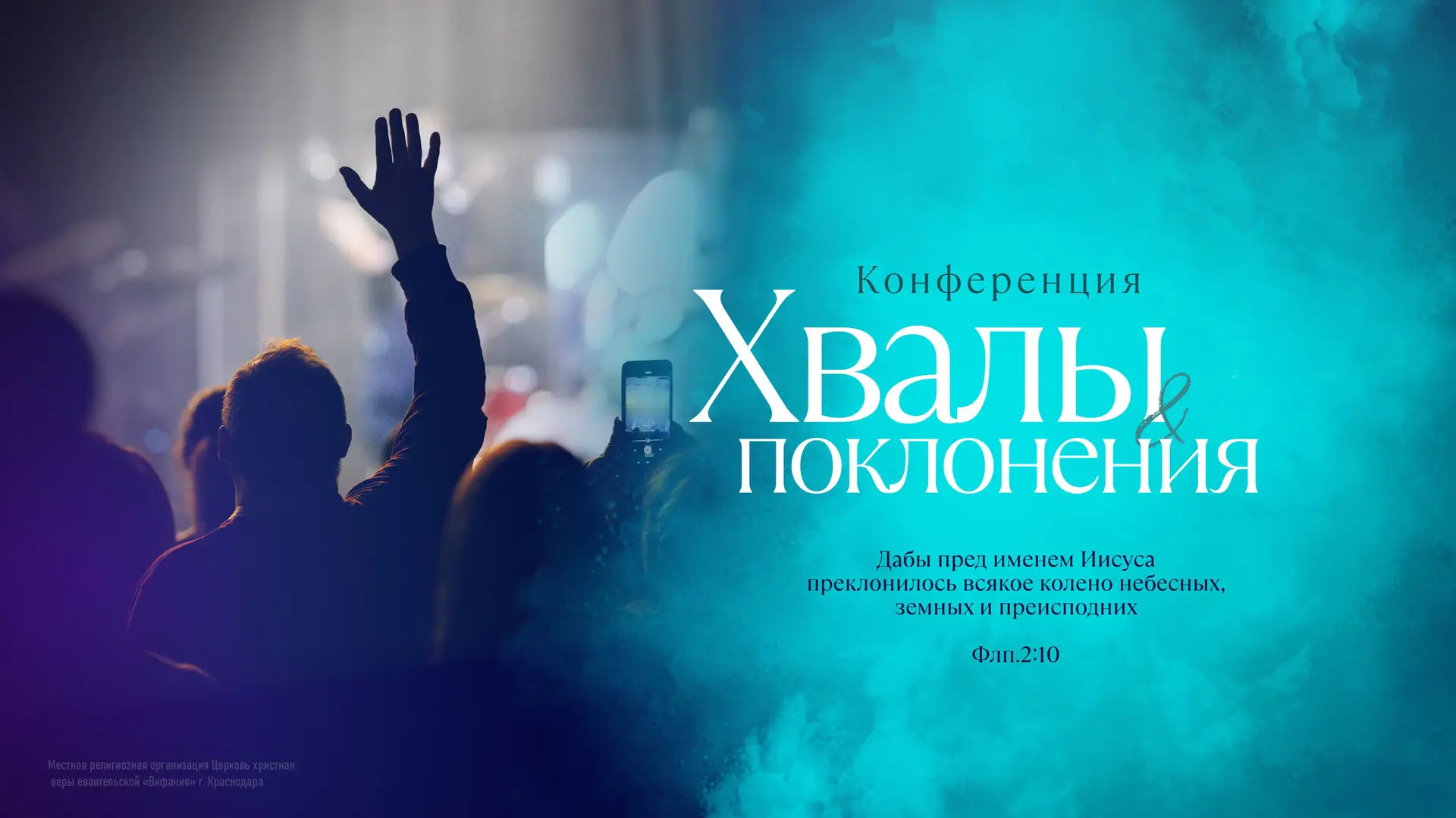 Картинка с закруглёнными краями