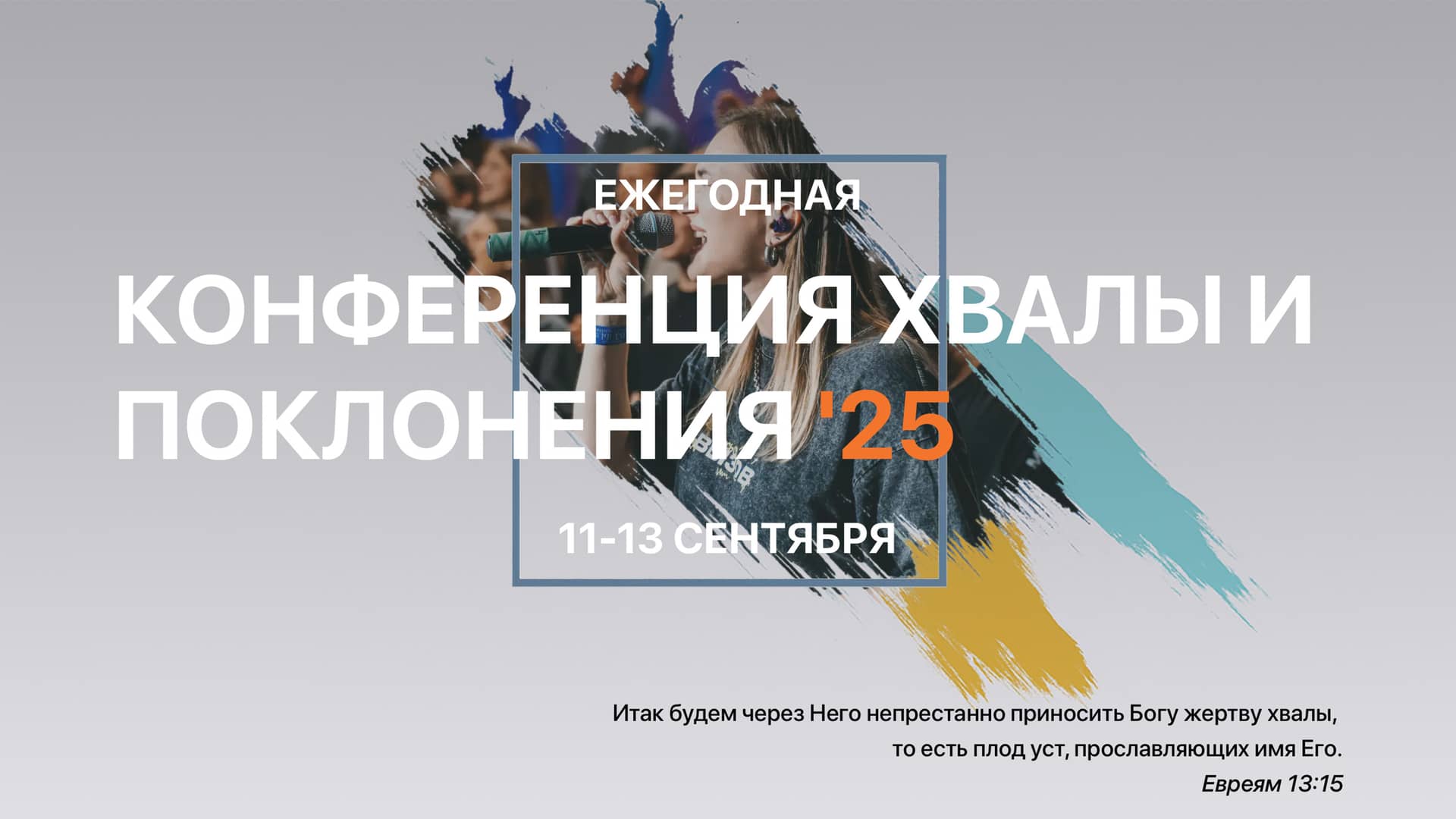 Картинка с закруглёнными краями